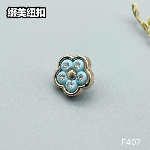 F407(整包购买) 商品图1