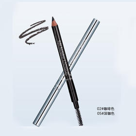 兰瑟完美写意眉笔02#（咖啡色）（0.6g）