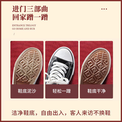 喜庆入户门地垫家用进门地垫耐脏玄关地毯门口踩脚垫红色吸水垫 商品图1