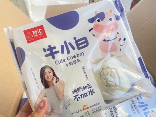 【太火了】牛小白馒头 没有菜都能连续吃3个，它真的是一款好吃健康营养 无负担的馒头。 商品图5