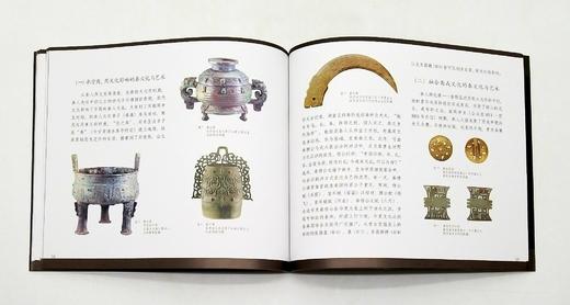 《战国成语与秦文化》，全11册，函套装，16开，铜版彩印 商品图6