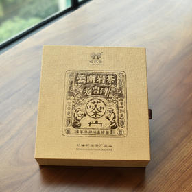 彩农茶｜2021年云南岩茶·老岩熟砖