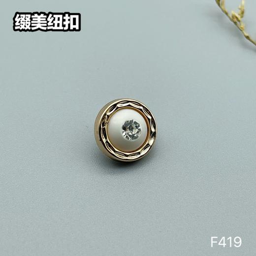 F419(整包购买) 商品图2