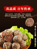 邵子牙正宗潮汕牛肉丸手打牛筋丸子汕头潮州纯手工牛丸组火锅食材 商品缩略图1
