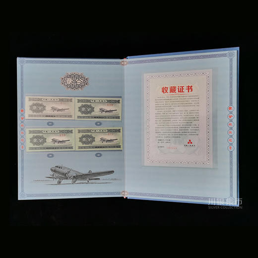 【精品】贰分纸币绝版冠号大全 商品图8