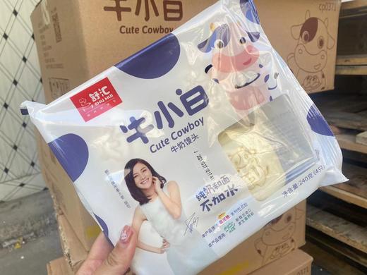 【太火了】牛小白馒头 没有菜都能连续吃3个，它真的是一款好吃健康营养 无负担的馒头。 商品图3