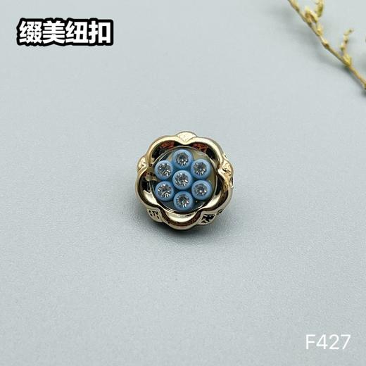 F427(整包购买) 商品图0