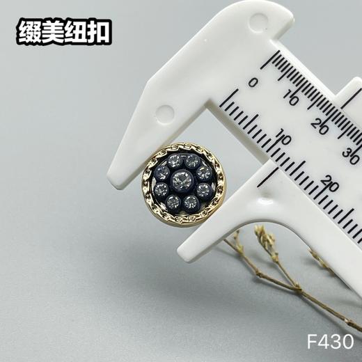 F430(整包购买) 商品图3