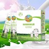 一生一养 高钙富硒益生菌 配方羊奶粉 商品缩略图0