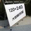 单面手提海报架 商品缩略图6