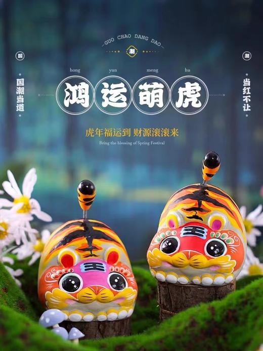 全聚德“虎虎生威”非遗礼盒 商品图0