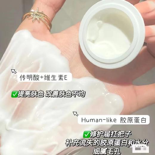 一颗高光时刻~可复美小蓝杯面膜 涂抹式修护高光焕亮保湿7颗 商品图2