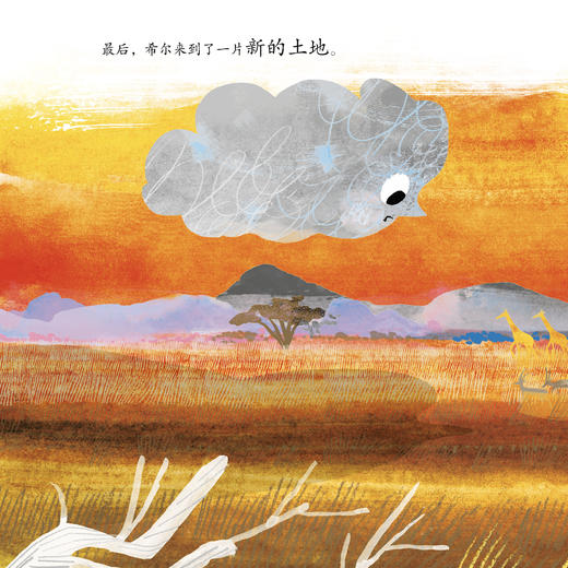 《希尔云朵》 商品图6