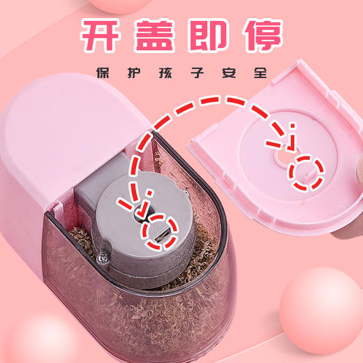晨光A5电动削笔机APS906E0卷笔器小学生usb供电卷笔刀学生用转笔刀自动（颜色随机）） 商品图6
