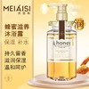 美爱斯蜂蜜高营养香氛沐浴露450ml 商品缩略图2