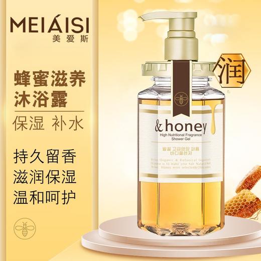 美爱斯蜂蜜高营养香氛沐浴露450ml 商品图2