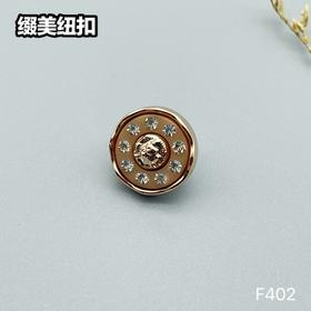 F402(整包购买)
