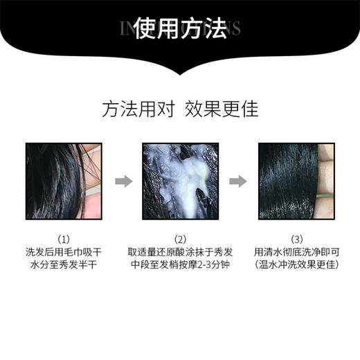 高康玫瑰精油能量多效还原酸430ML（01065186）送还原酸30ML（Y01069743） 商品图3