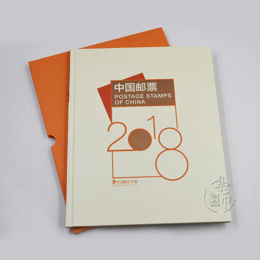 2018邮票年册 预定册含狗小本票 商品图1