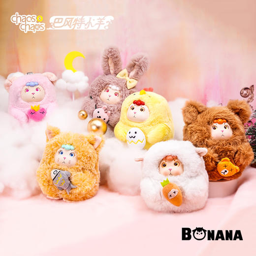 巴风特小羊Bonana毛绒盲盒 商品图0