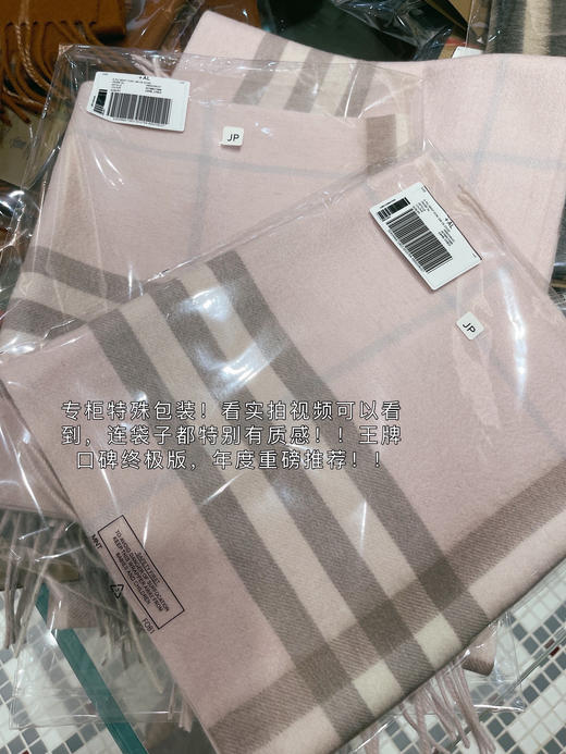 burberry专柜级经典羊绒格子围巾-浅粉色 商品图2