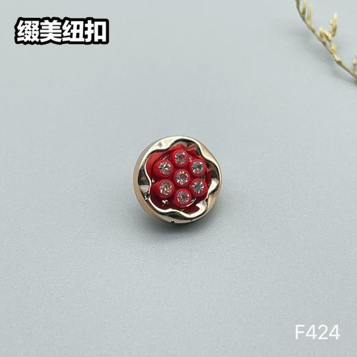 F424(整包购买) 商品图2