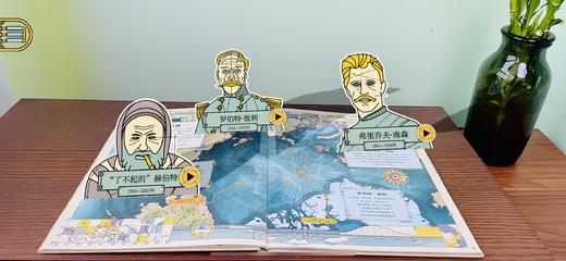 DK博物馆背后的故事+那些重要的探险之旅（全2册）赠送地图2张 5岁+向你讲述博物馆背后的故事 商品图10