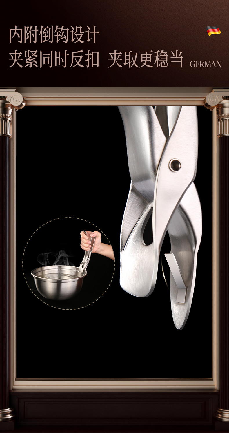 【德国国鸟防烫夹】304不锈钢家用厨房不碗碟夹取盘夹夹碗器zzsh008