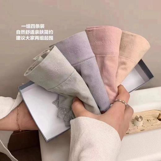 【买一送一】日系中腰提臀石墨烯底档暖暖裤（四色一盒）共8条 商品图5