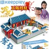 keeppley哪吒魔童敖丙姜子牙申公豹拼装积木拼插乐高模型国风玩具 商品缩略图2