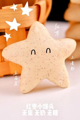 五角星馒头（5个装）
4月7日开始发货


