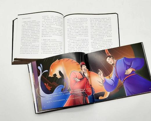 《战国成语与秦文化》，全11册，函套装，16开，铜版彩印 商品图7