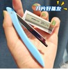 【9.9限时秒杀】刮眉波纹刀修眉刀纹绣美发工具 商品缩略图0
