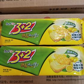 3+2甜酥夹心饼干（清新柠檬味）80克