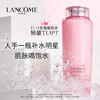 【已下架】【玩美圣诞】积分兑换 | LANCOME兰蔻 新清莹柔肤水400ML[福利品] 商品缩略图0