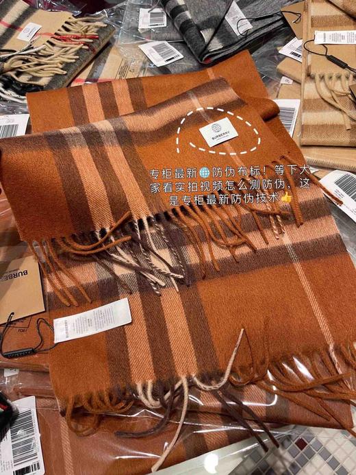 burberry专柜级经典羊绒格子围巾-焦糖色 商品图0