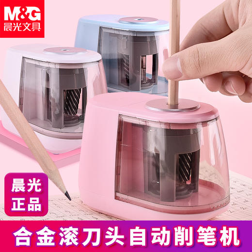 晨光A5电动削笔机APS906E0卷笔器小学生usb供电卷笔刀学生用转笔刀自动（颜色随机）） 商品图3