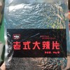 宏旺 老式大辣片 68g 商品缩略图0
