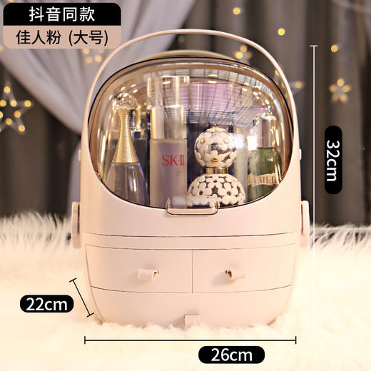 KAMAN化妆品收纳盒 桌面首饰盒护肤品整理盒 商品图4