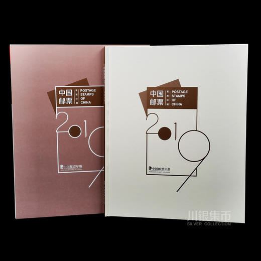 2019年邮票年册（预订册） 商品图6