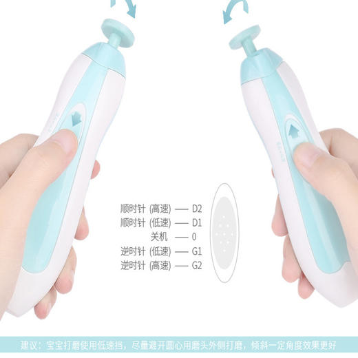 婴儿磨甲器 新生儿防夹肉指甲剪宝宝指甲修剪器FF 商品图4