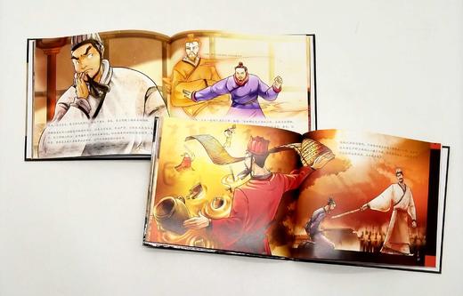 《战国成语与秦文化》，全11册，函套装，16开，铜版彩印 商品图10