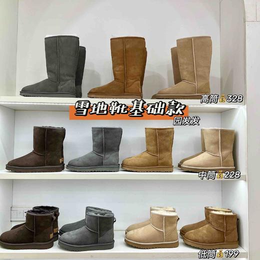 【女款】工厂款雪地靴基础款高中低款 黑色/灰色/巧色/沙色/栗色 商品图0