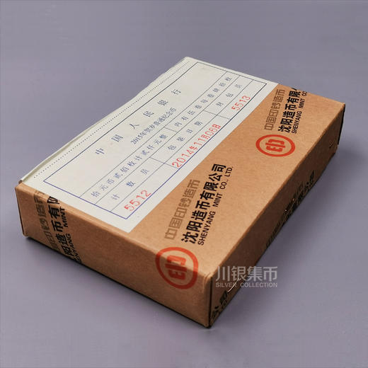 羊年生肖纪念币 商品图4