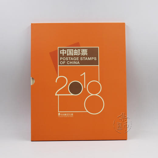 2018邮票年册 预定册含狗小本票 商品图3