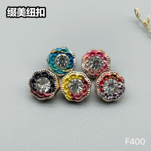 F400(整包购买) 商品图0