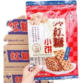 本垒红糖小饼脆饼红糖芝麻饼干400g蜂巢夹心特产