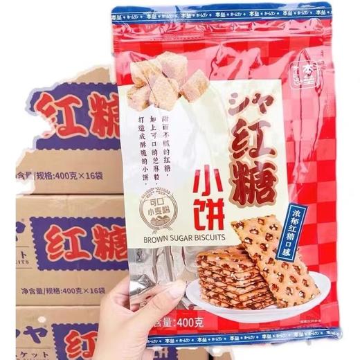 本垒红糖小饼脆饼红糖芝麻饼干400g蜂巢夹心特产 商品图0
