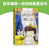 长腿叔叔 英文原版 Daddy-Long-Legs 英文版书信体小说 儿童文学经典读物 中小学生英语课外阅读 媲美小妇人 现货正版进口英语书籍 商品缩略图2