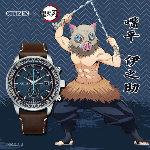 西铁城x鬼灭之刃 联名腕表·伊之助CA7080-13L 商品图0
